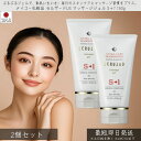 メイコー化粧品 セルザードUS マッサージジェル S→1 150g 2個セット │ MEIKO マッサージ ジェル スキンケア 保湿 しっとり うるおい 引き締...