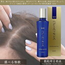 メイコー化粧品 薬用ヘアーエッセンスW 発毛促進剤 150ml │ MEIKO 育毛剤 育毛 発毛促進 毛生促進 養毛 薄毛 脱毛予防 ふけ かゆみ 抜け毛 無香料 保湿 クール 男女兼用 美髪対策 爽やか 整髪効果 薬用 ヘアエッセンス ヘアケア