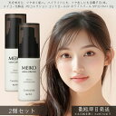 メイコー化粧品 MCコレクション コントロールUV ホワイトパール SPF33 PA++ 30g 2個セット │ MEIKO コントロール UV 日焼け止め 下...
