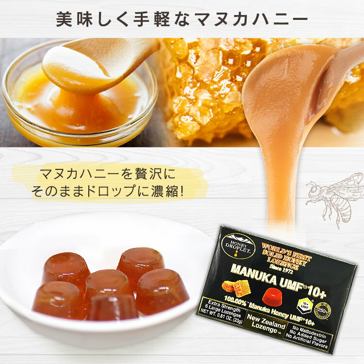 12�ĥ��åȡ�1���������ϥˡ��ɥ��åץ�å� �ޥ̥��ϥˡ�UMF10+�ʤΤɰ��� �ޥ̥��ϥˡ� ���ϥˡ� �������� �Ϥ��ߤ� �� �Τɰ�