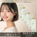 ETVOS エトヴォス アルティモイストローション 保湿化粧水 120ml ×3個セット │ 化粧水 ローション しっとり みずみずしい 保湿 敏感肌 乾燥肌 無添加 無添加 スキンケア