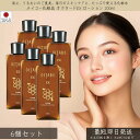 メイコー化粧品 オクタードEX ローション RH 200ml ×6個セット │ MEIKO OCTARD EX 化粧水 保湿化粧水 はちみつ ロイヤルゼリー インナードライ スキンケア 保湿 うるおい もっちり 乾燥対策 美肌 無香料 無着色 タンパク質 アミノ酸