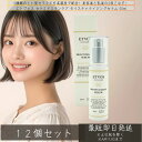 エトヴォス セラミドスキンケア モイスチャライジングセラム 50ml ×12個セット │ 美容液 美容液 保湿美容液 パラベンフリー 乳液 保湿 敏感肌 乾燥肌...