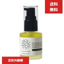 みんなでみらいを 米ぬか美容オイル 30ml スキンケア 美容液 保湿 潤い エッセンス オイル 美容オイル 米ぬか 酵素 ホホバオイル レモングラス 無添加