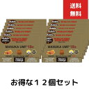 12個セット ハニードロップレット マヌカハニー のど飴 UMF15+ 6粒入り はちみつ飴 ニュージーランド産 マヌカハニー100%