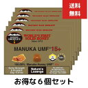6個セット ハニードロップレット マヌカハニー のど飴 UMF15+ 6粒入り はちみつ飴 ニュージーランド産 マヌカハニー100%