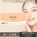 Yunth ユンス 生VA ダーマ美容液 1ml×28包 導入美容液 │ 先行美容液 ブースター 美白 毛穴 パラベンフリー アルコールフリー 個包装 高濃度 アスコルビン酸