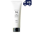 ナプラ napla エヌドット N. シアトリートメントスムース 240g レフィル デイリーケア ダメージケア 髪保湿 美容室・ アウトバス アウトバストリートメント
