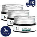 ナプラ N. エヌドット ナチュラルバーム SC 18g 3個セット napla (セージ クローブ napla N. naturalbarm スタイリングバーム ヘアバーム パサつき 美容室 美容室専売 サロン スタイリング 人気 ヘアケア ウェット マルチバーム )
