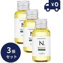 ナプラ N. エヌドット ポリッシュオイルSC 30ml 3個セット napla セージ&クローブ エヌドット ヘアオイル スタイリングオイル 流さないトリートメント ツヤ感 保湿効果