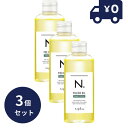 ナプラ N. エヌドット ナチュラルバーム SC 150g 3個セット napla セージ&クローブ ヘアワックス&ハンドクリーム 45g 美容院・サロン専売品
