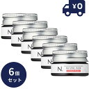 ナプラ N. ナチュラルバーム UR 18g 6個セット アーバンローズ スタイリングワックス エヌドット napla ハンドクリーム