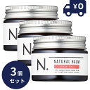 ナプラ N. ナチュラルバーム UR 45g 3個セット アーバンローズ スタイリングワックス エヌドット napla ハンドクリーム