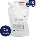 ナプラ napla エヌドット N. シアトリートメント スムース ハリ・コシ (レフィル 詰替え 630g) 2個セット デイリーケア ダメージケア 髪保湿 美容室・ アウトバス