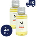 ナプラ N. ナチュラルバーム エヌドット ポリッシュオイル 30ml 2個セット マンダリンオレンジ/セージ&クローブ/アーバンローズ ポリッシュオイルSC ポリッシュオイルUR