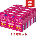DHC コラーゲンビューティ 9000プラス 125mL×15本入 コラーゲンペプチド9000mg配合 着色料保存料無添加 49kcal 美容ドリンク ドリンク(4)