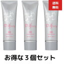 3個セット D.ifstory (ディフストーリー) BBシャイニークリーム ナチュラル 30g SPF32PA++ 美容液 美容クリーム 化粧下地 日焼け止め...
