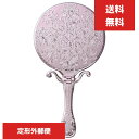ヤマムラトゥウインクルハンドミラー Y-1505 手鏡 ピンク 正規品保証