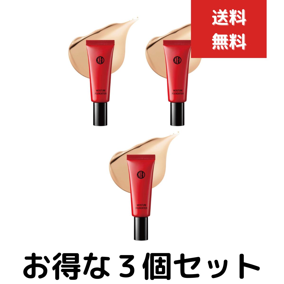 江原道マイファンスィー モイスチャーファンデーション 002 3個セット コウゲンドウ(KohDenDo)