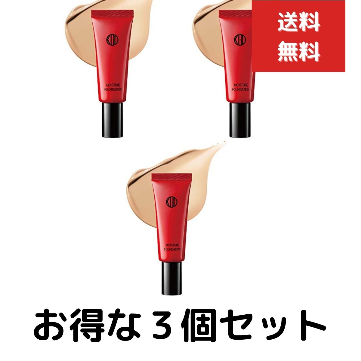 3個セット 江原道 コウゲンドウ マイファンスィー モイスチャー ファンデーションN 20g【113/標準色 KohGenDo