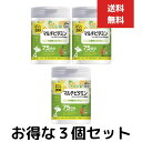 おやつにサプリZOO マルチビタミン パイナップル風味 75日分 150粒 3個セット(4)