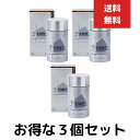 スーパーミリオンヘアー 20g ダークブラウン No.2 3個セット ミリオンヘアー 頭皮 薄毛 隠し 粉 パウダー スーパー ミリオン ヘアー スーパーミリオンヘアー