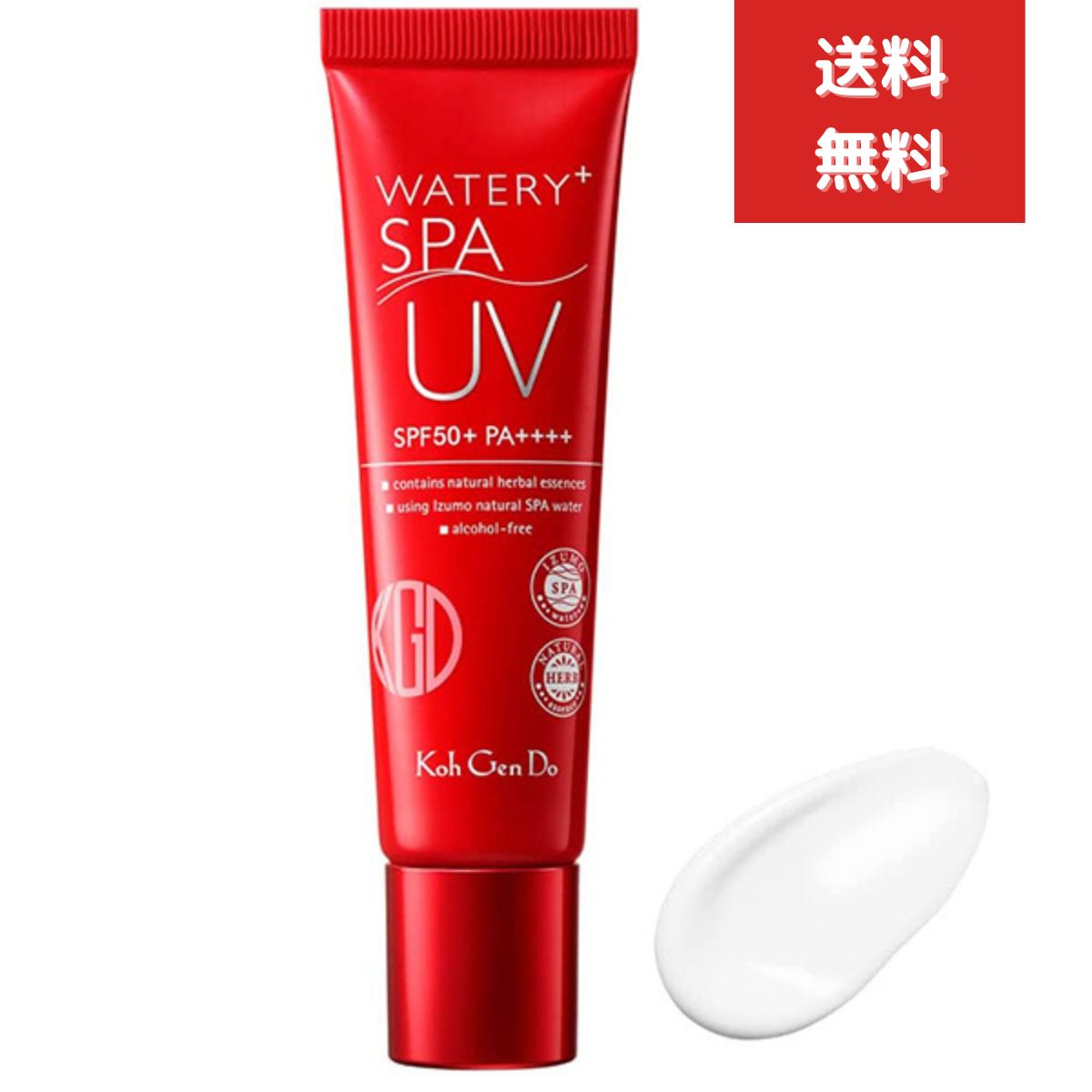 ƻ ꡼UV롡ƤߤUV롡 UV Ѳ ʬ۹ 糰ۼԻ ݼʬ ȩʬ Koh Gen Do ...