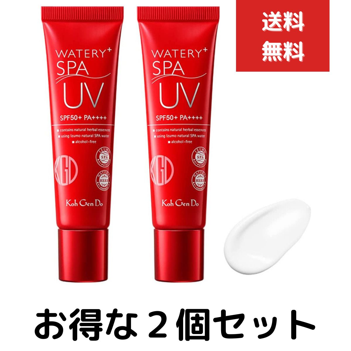 ƻ ꡼UV롡2ĥåȡƤߤUV롡 UV Ѳ ʬ۹ 糰ۼԻ ݼʬ ȩʬ Koh Gen D...