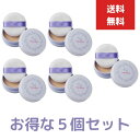シェルクルール ナチュレポウ クリアパウダー 10g 5個セット フェイスパウダー お化粧直し