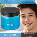 イリヤ コスメティクス スパイキーグリークス 60g No.23 グリース ワックス ツヤ ハード 整髪料 水溶性グリース SPIKY GREAX 【イリヤ化学...