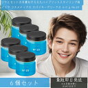 イリヤ コスメティクス スパイキーグリークス 60g No.23 6個セット グリース ワックス ツヤ ハード 整髪料 水溶性グリース SPIKY GREAX ...