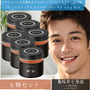 イリヤ コスメティクス スパイキーグリークス 60g No.31 6個セット グリース ワックス ツヤ ハード 整髪料 水溶性グリース SPIKY GREAX ...