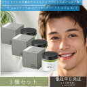 イリヤ コスメティクス スパイキーグリークス 60g No.11 3個セット 【イリヤ化学】
