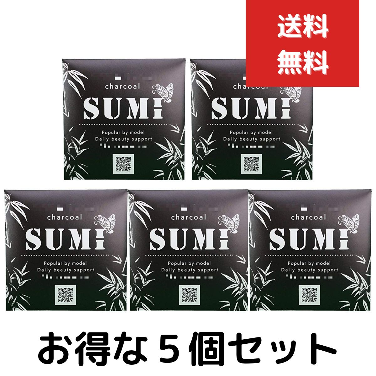 CYOUNAI美人　炭のチカラでダイエット＆ デトックスSUMI0.3g×7包　5個セット　チャコー ...