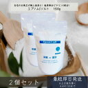 シムシムジャパン エプソムCソルト 1500g ×2個セット │ バスソルト 入浴剤 ビタミンC 温浴 発汗 半身浴 保湿 天然 マグネシウム 入浴剤 ミネラル お風呂 保湿 美肌 サプリ