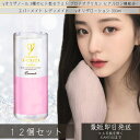 レディメイト ガンマオリザローション γーオリザローション 300ml ×12個セット ガンマ 化粧水 ローション 米ぬか ヒト型セラミド プロテオグリカン ヒ...
