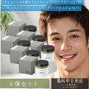 イリヤ コスメティクス スパイキーグリークス 60g No.11 6個セット 【イリヤ化学】