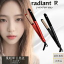 シルクプロアイロン ラディアント R アール BNR001 ブラック・レッド ストレートアイロン シルクプレート 艶 ツヤ 軽減 対策 予防 シルクプロアイロン...