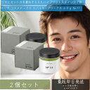 イリヤ コスメティクス スパイキーグリークス 60g No.11 2個セット 【イリヤ化学】
