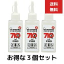 3個セット シザーズクリーナーオイル710 100ml(ボトルタイプ)阪本高生堂 シザーズクリーナー オイル710 ボトル 潤滑油 サビ防止 潤滑オイル