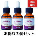 3個セット そのまま!ヒト幹細胞 リッチ 美容液 20mL ヒト幹細胞培養液 KART