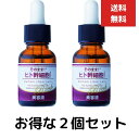 2個セット そのまま!ヒト幹細胞 リッチ 美容液 20mL ヒト幹細胞培養液 KART