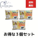 中村食品 河村さんちの鉄粉ぬか床 1kg 3個セット 糠漬け 漬物【ぬかどこ ぬかづけ】おつけもの 河村通夫【かわむらみちお】米ぬか 無添加【国産米糠 てっぷん...