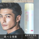 サンスター VO5 ヘアスプレー スーパーフィックス 無香料 250g │ ハード スプレー ヘア スタイリング剤 SUNSTAR 無香料 ヘアスプレー まとめ髪