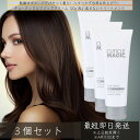 ピュアマリアコスメティック キューティクルマジック ヘアクリーム 120g ×3個セット │ 広がり 切れ毛 紫外線対策 美容室専売 ヘアトリートメント 洗い流さないトリートメント しっとり