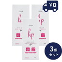 トプラン ヘパリン類似物質配合クリーム HP 100g 3個セット ヘパ凛類似物質 クリーム 保湿 モイスちゅあクリーム 保護 潤い フェイスクリーム 保湿クリーム あかぎれ にきび 無香料 無着色