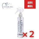 ALPSion アルピジョン アルピュア イオンシャワー 200mL 2個セット ミスト洗顔 毛穴洗浄 ワキ汗 除菌 抗菌 頭皮クレンジング
