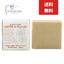 マルセイユ石鹸 100g サンフラワー マリウス ファーブル サボン ド マルセイユ 無香料タイプ 石鹸 石けん せっけん 保湿 Savon de Marsei...