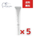 アルピュア ブライトアップUV 45g 5個セット アルピジョン 天然由来100% 美容液・化粧下地 日焼け止め