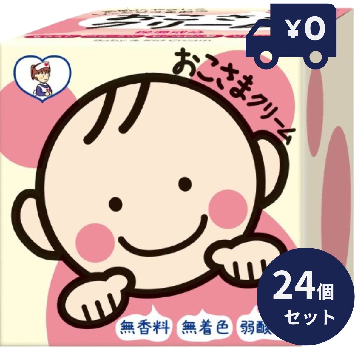 �ȥץ�� �������ޥ��꡼��110g 24�ĥ��å� �������� ���꡼�� ��ɷ��� ����� ̵�忧 ̵���� ��ɷ㥯�꡼��